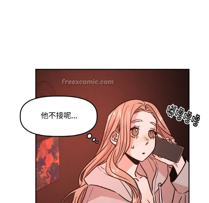 第12話