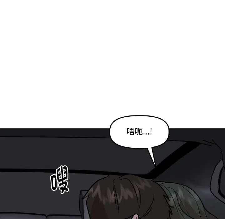 第12話