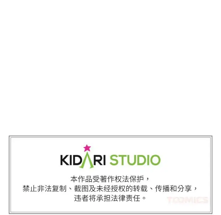 第12話
