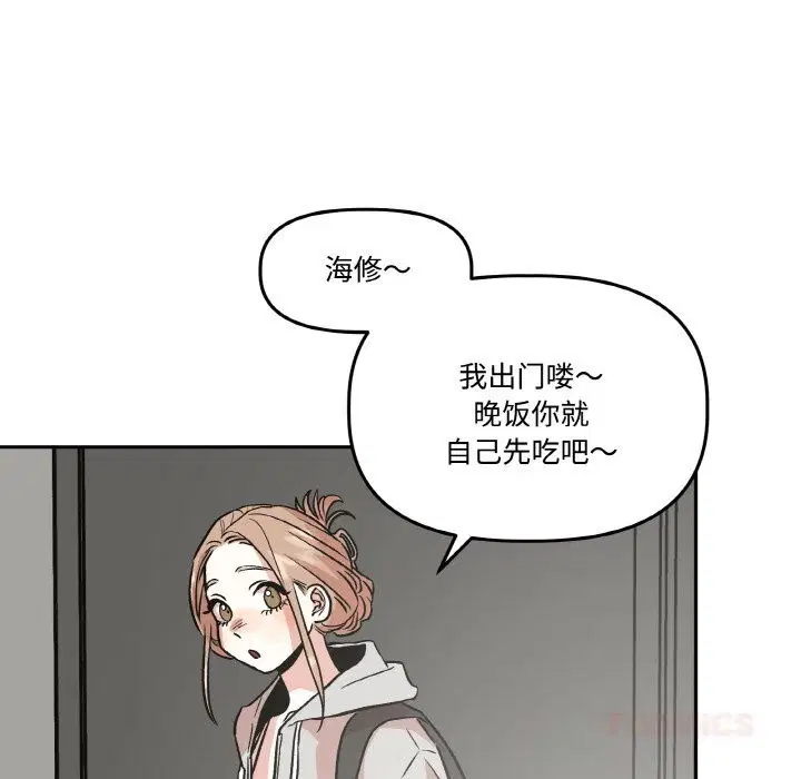 第12話