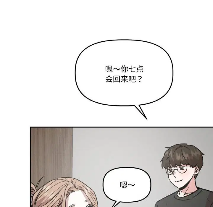 第12話