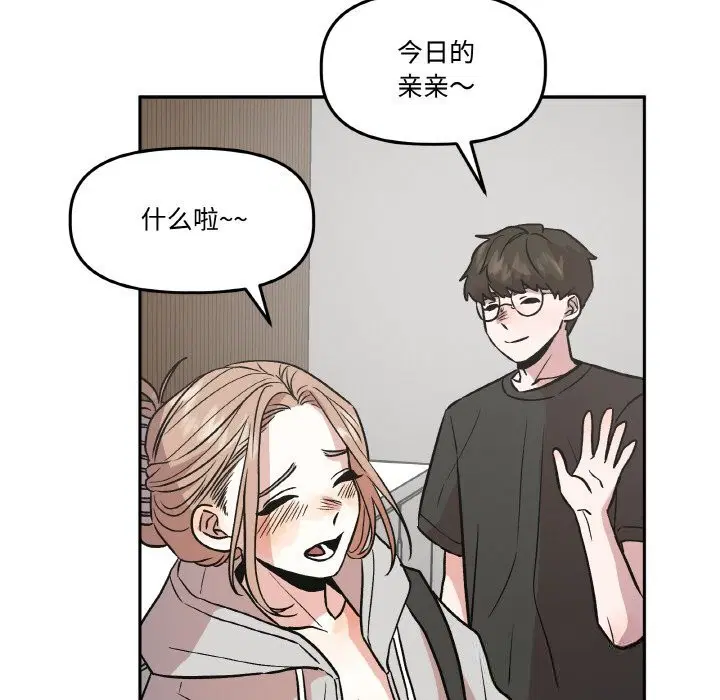 第12話
