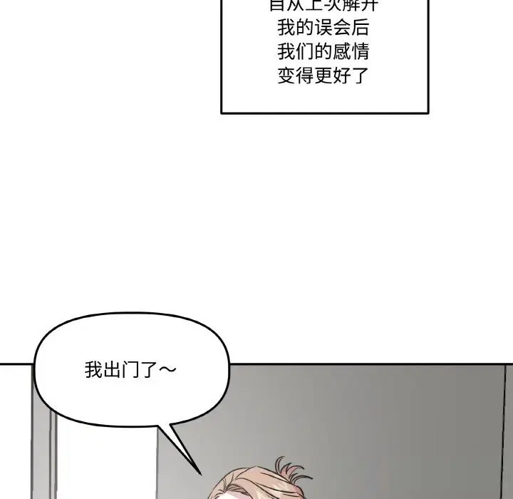 第12話
