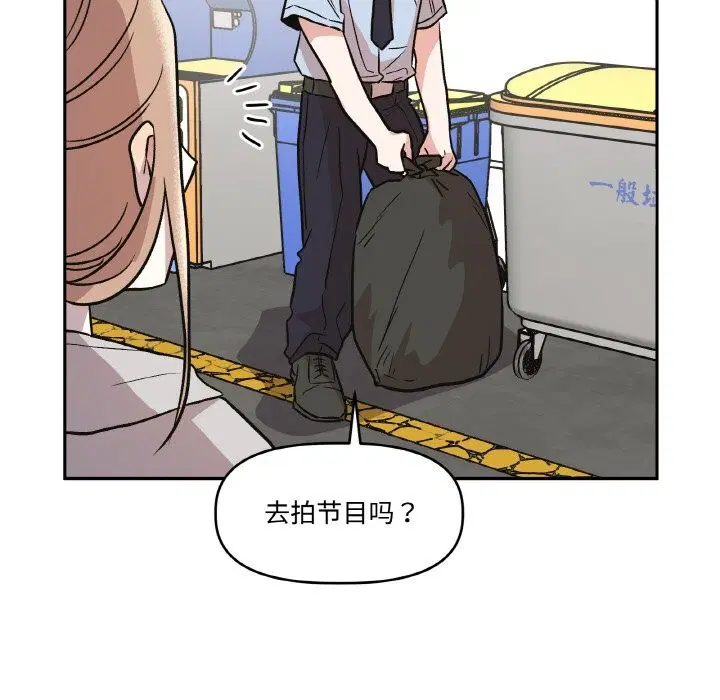 第12話