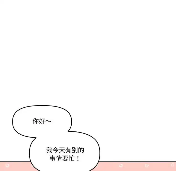 第12話