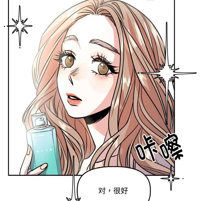 第12話