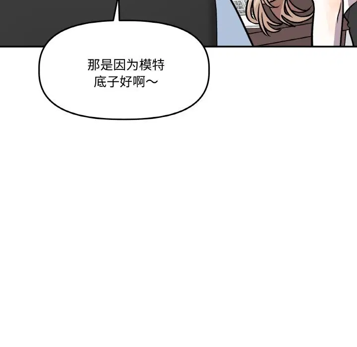 第12話