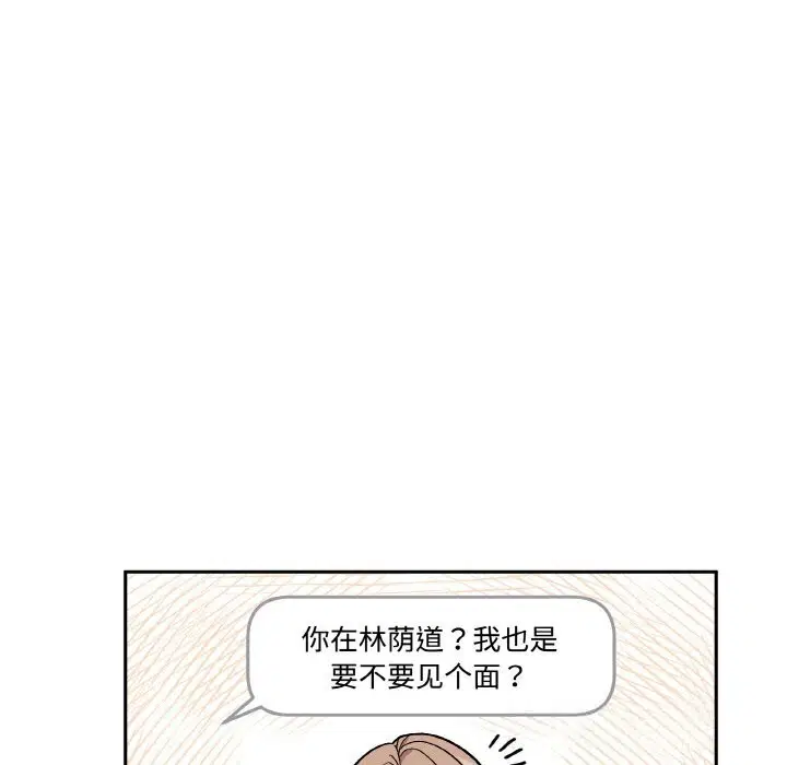 第12話