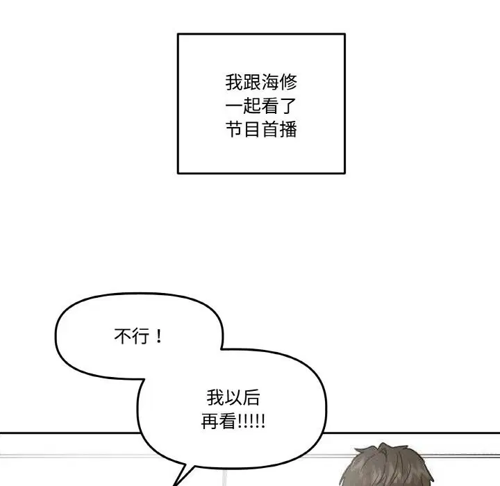 第12話