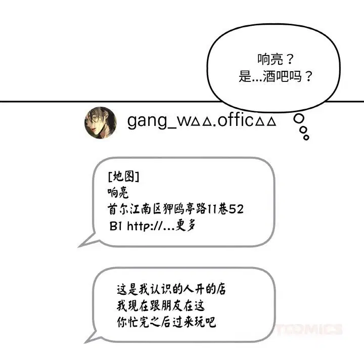 第12話
