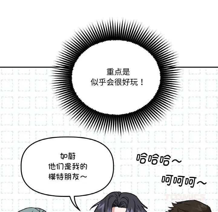 第12話