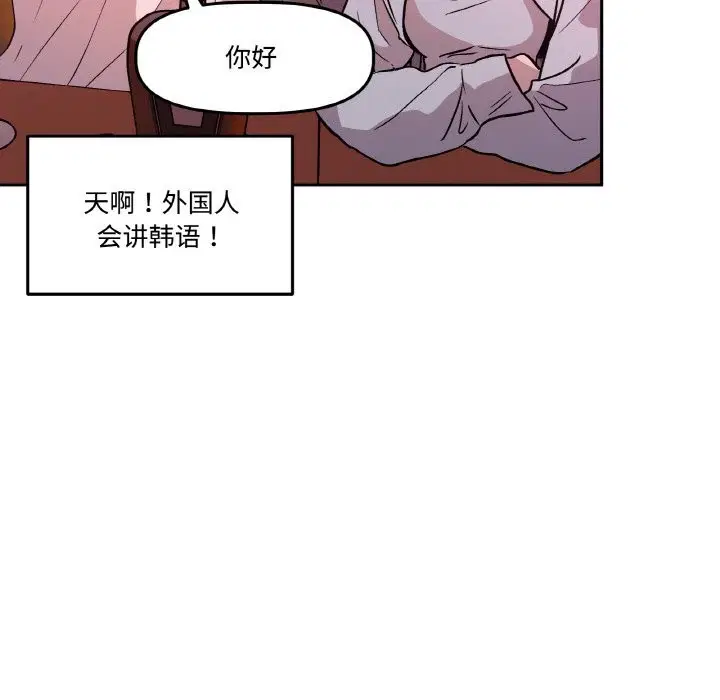 第12話