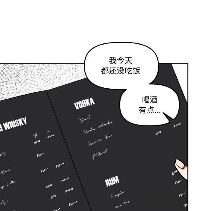 第12話