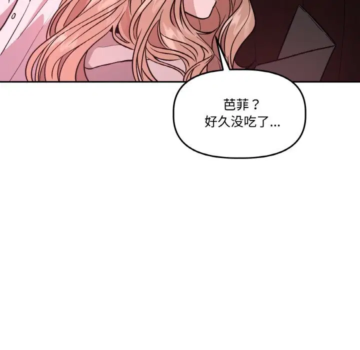 第12話
