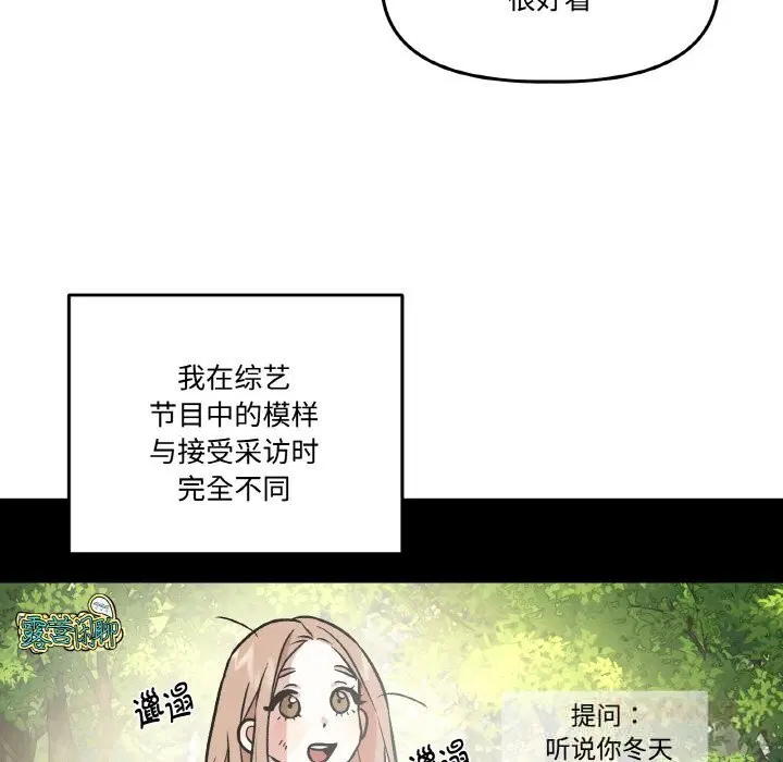 第12話