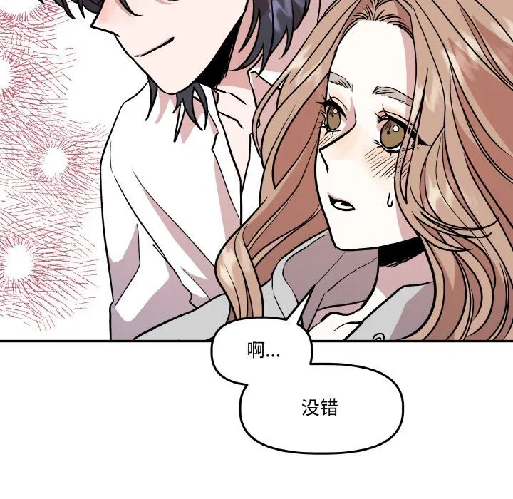 第12話