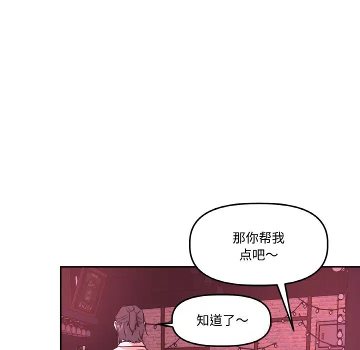 第12話