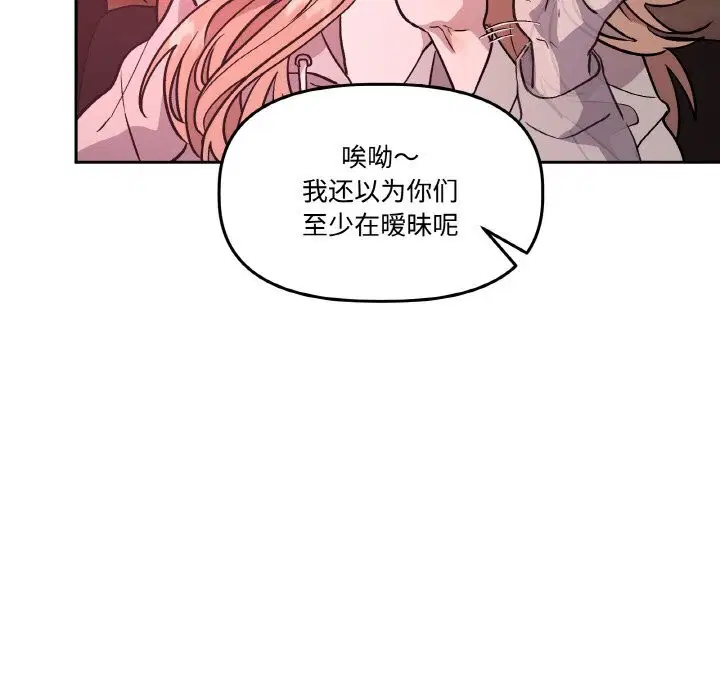 第12話