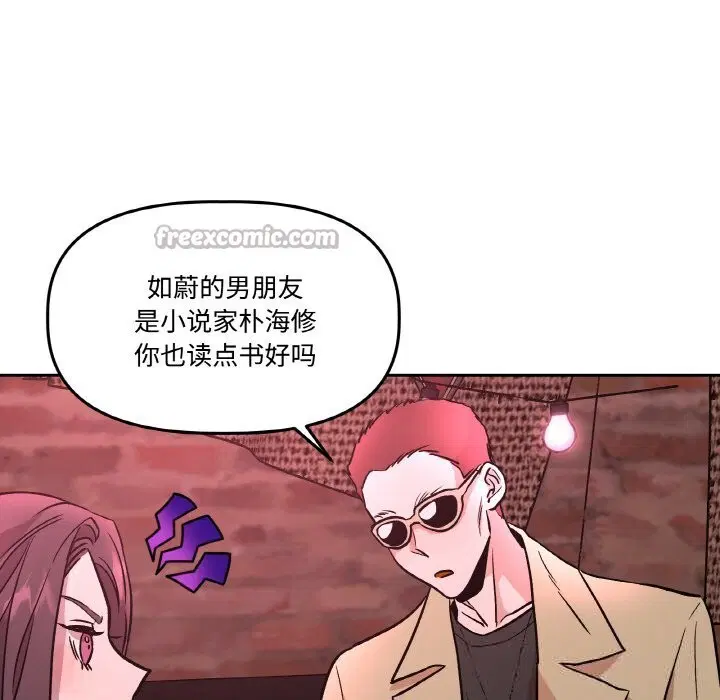 第12話