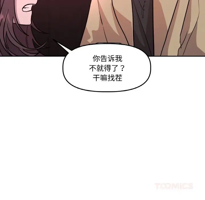 第12話