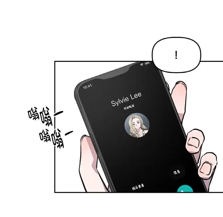 第13話