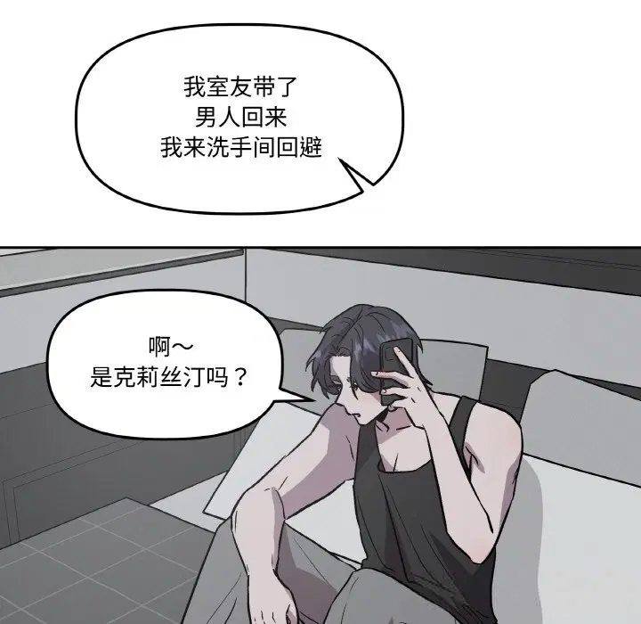 第13話