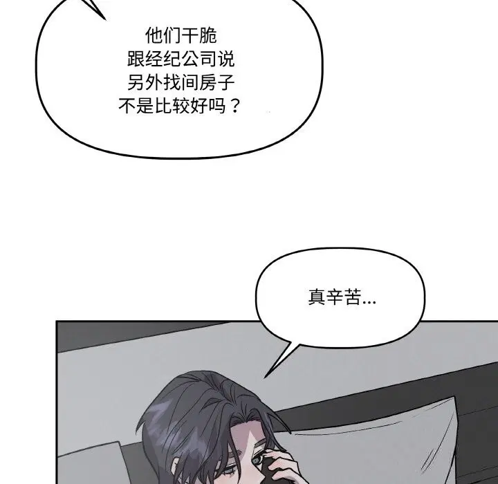 第13話