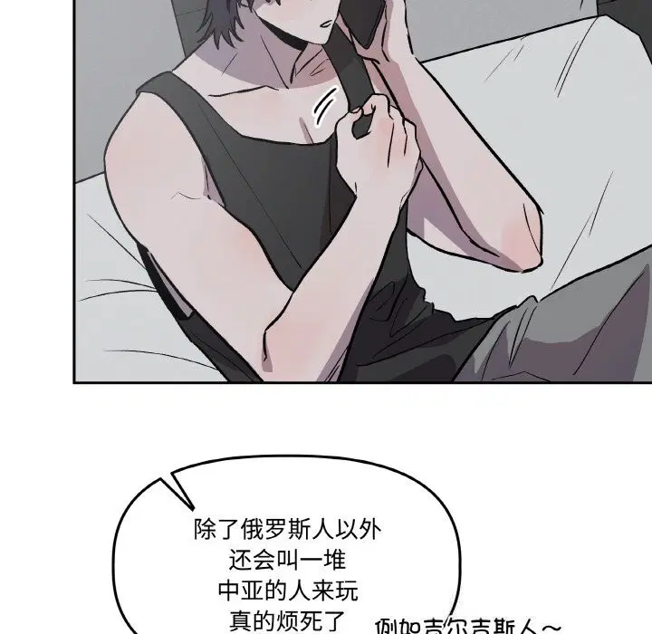 第13話