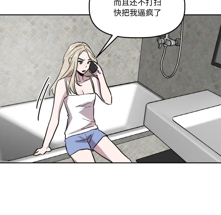 第13話