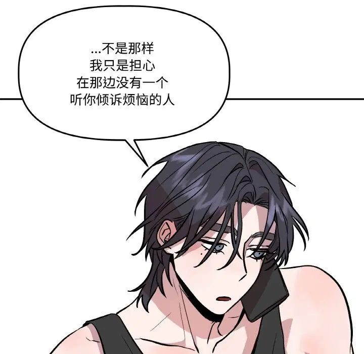第13話