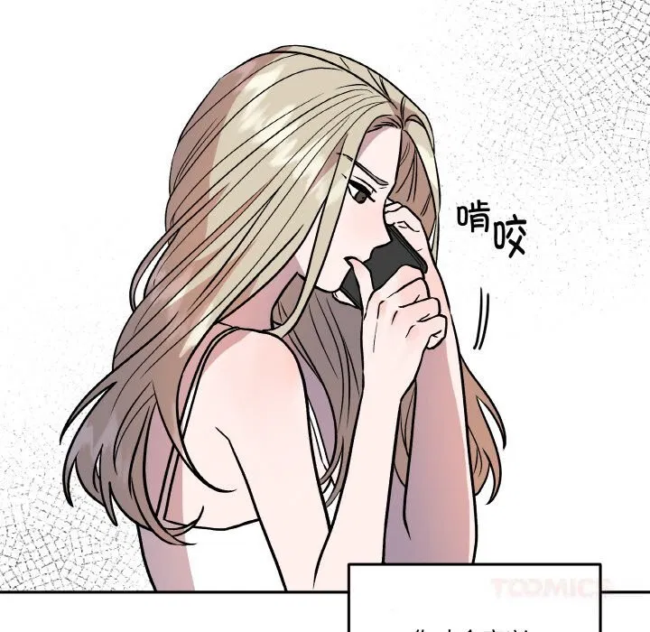 第13話