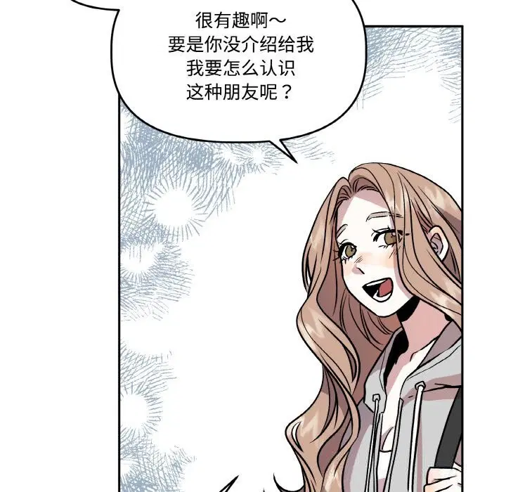 第13話