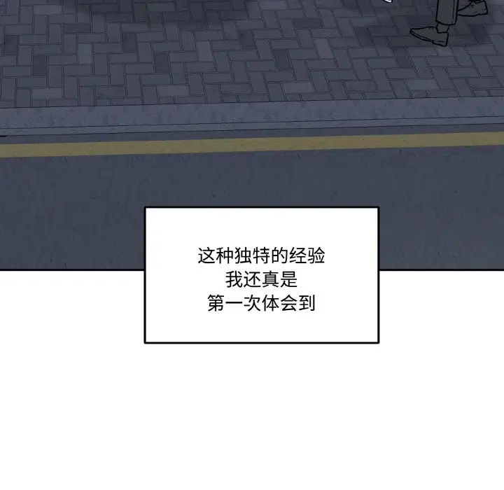 第13話