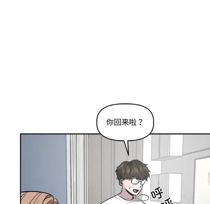 第13話