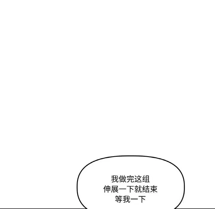 第13話