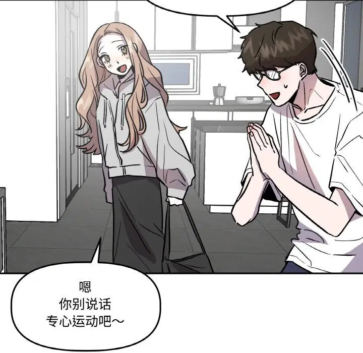 第13話
