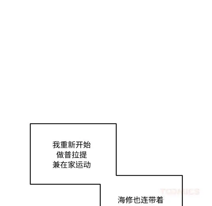 第13話