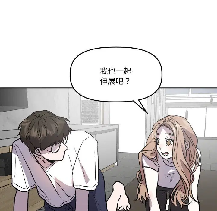 第13話