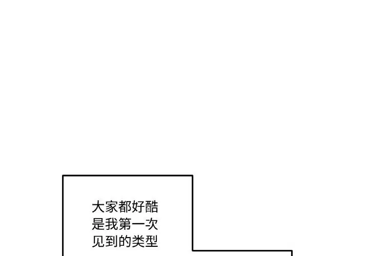 第13話