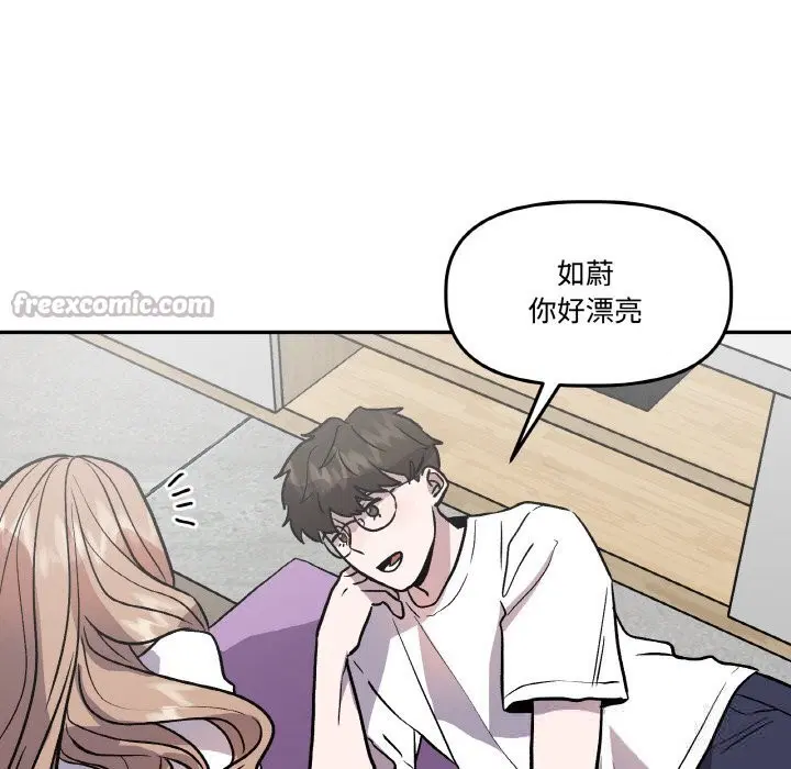 第13話