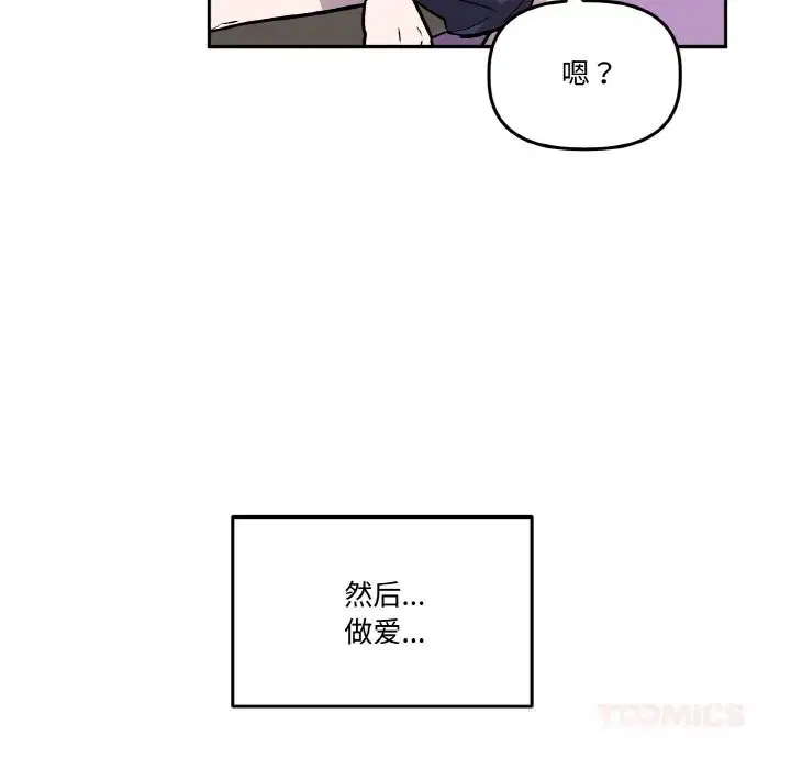 第13話