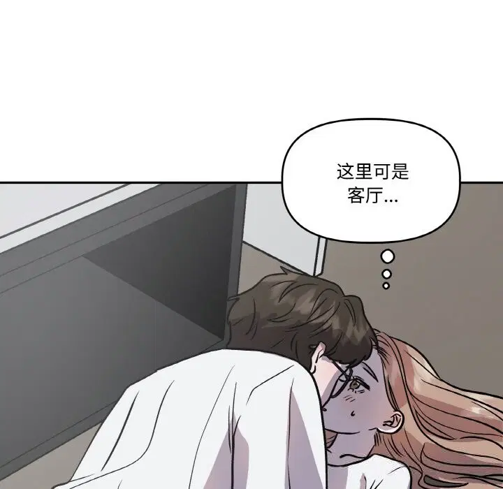 第13話