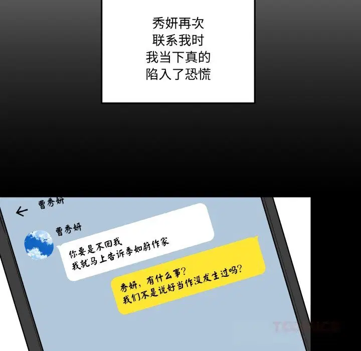 第13話