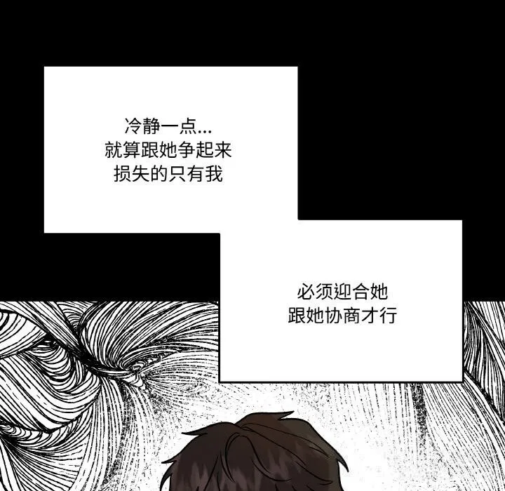 第13話