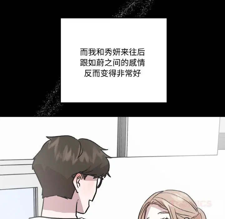 第13話