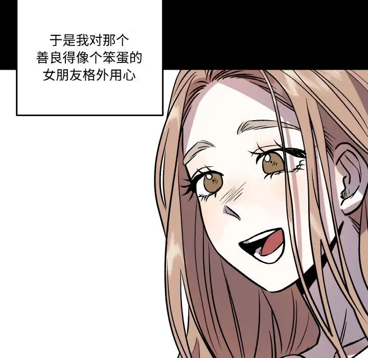 第13話