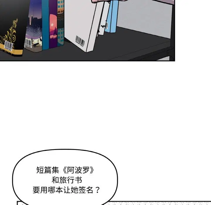 第13話