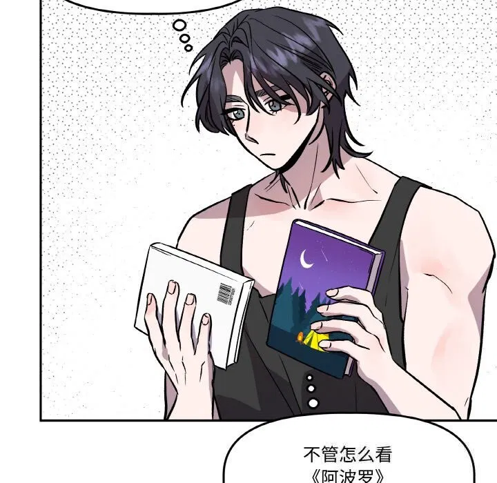 第13話