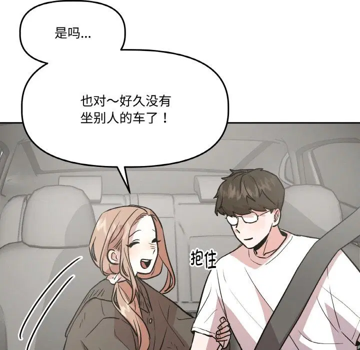 第14話