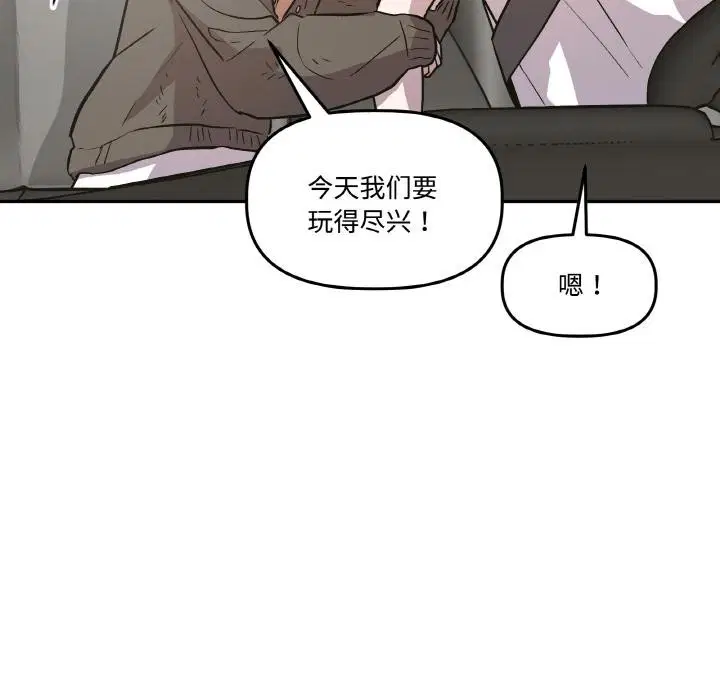 第14話